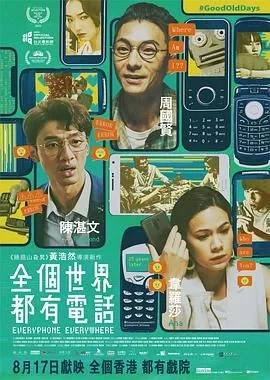 全世界都有你是什么歌