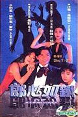失落真心电视剧国语版