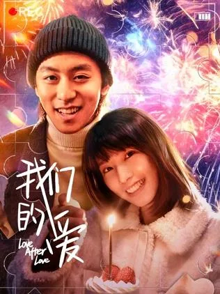 我们的爱而不得是什么歌