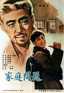 家庭问题报警会留案底吗