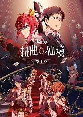 扭曲仙境是什么类型的游戏