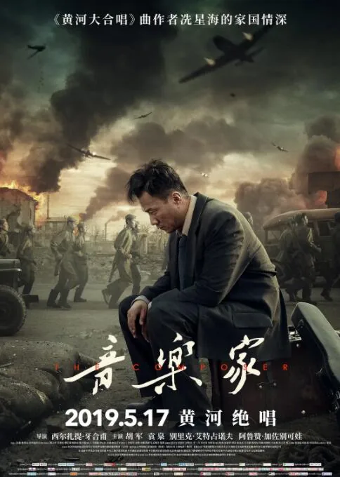 音乐家贝多芬手抄报
