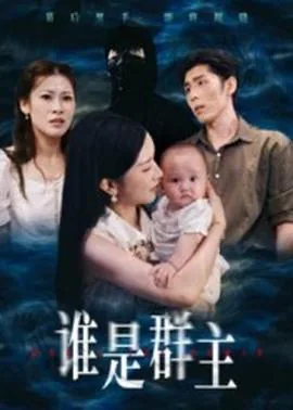 怎么看微信群谁是群主