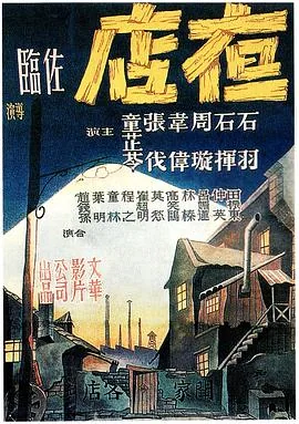 夜店开场舞曲