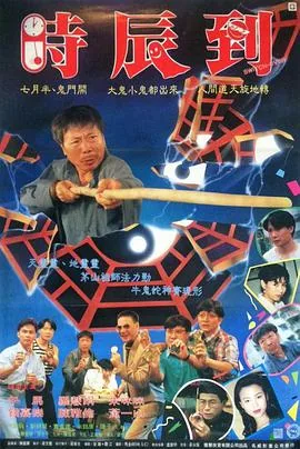 新俏郎君下载