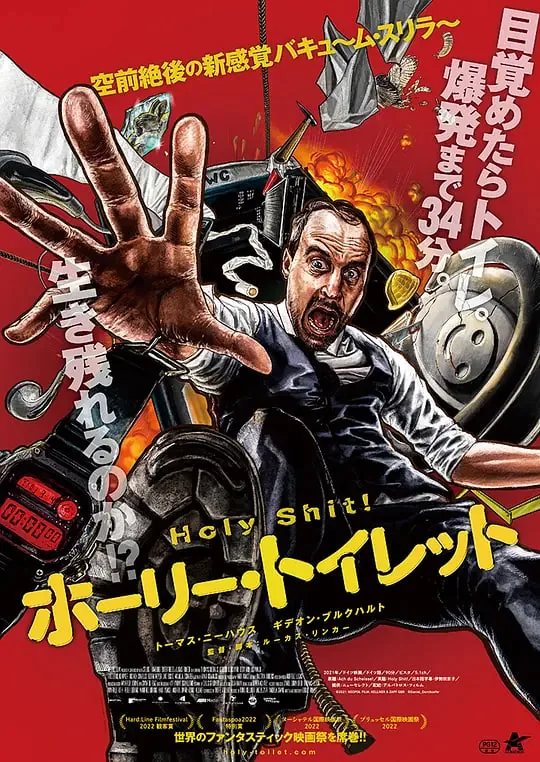 夺命倒计时免费播放