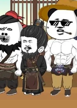 三国第一谋士曹操刘备配音