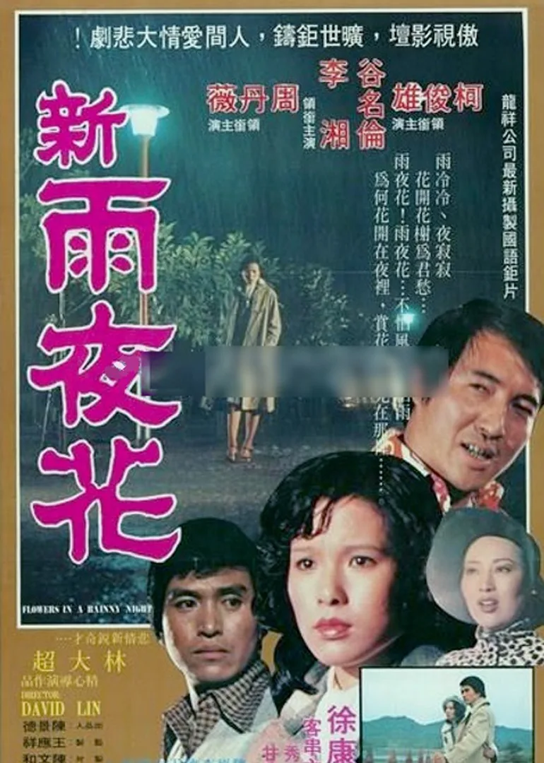 哀怨解释