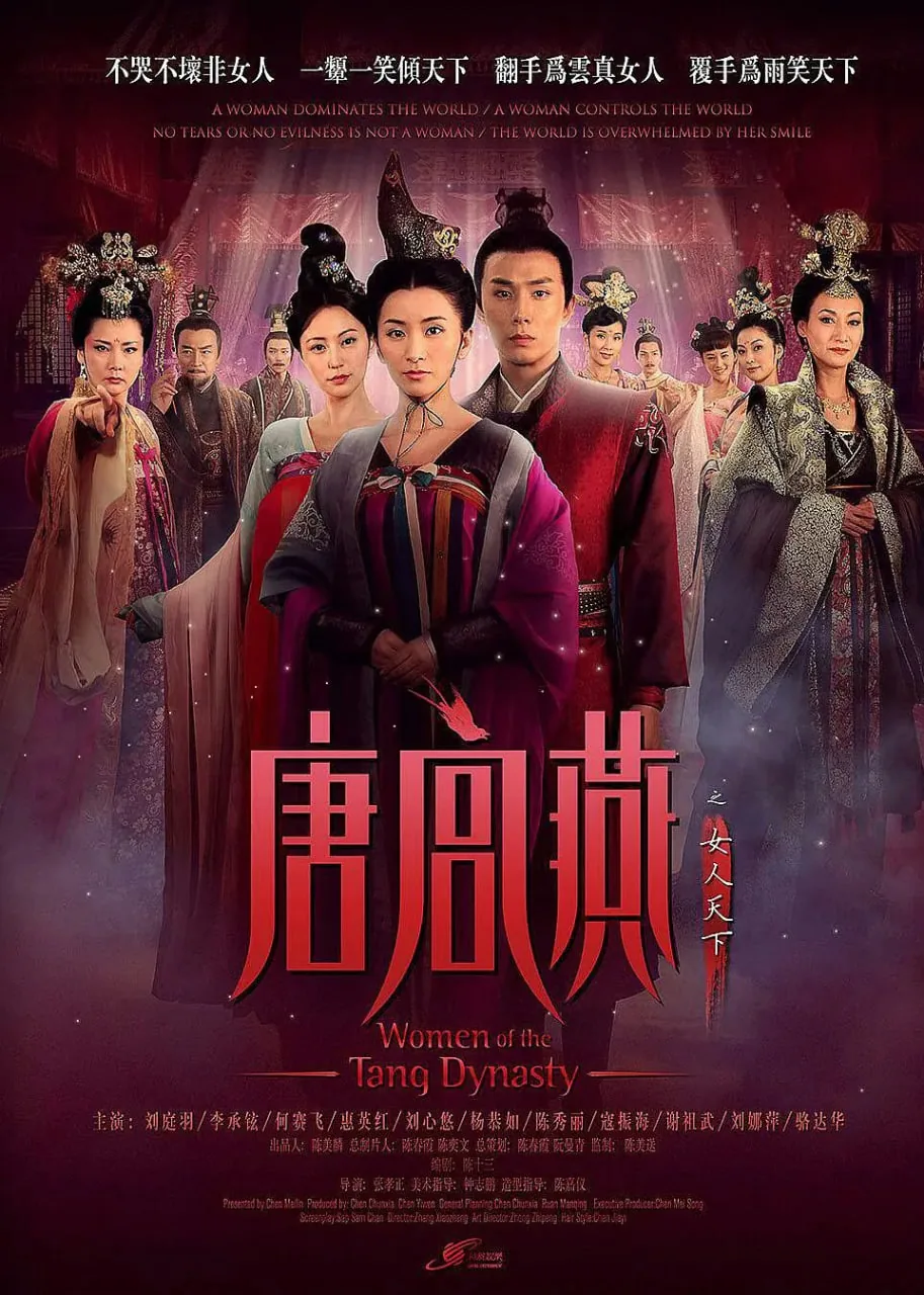 唐宫燕属于什么档次