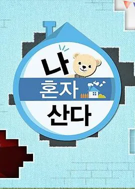 我独自生活ur定价怎么收益最大化