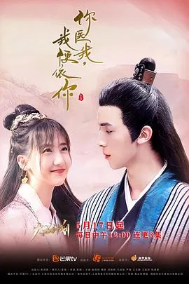 你医我我依你小说