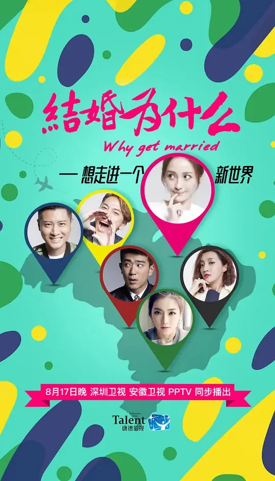 结婚为什么男方要给女方彩礼