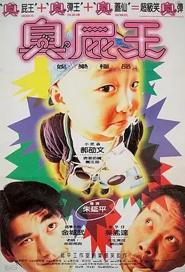 蜡笔小小生看哭了