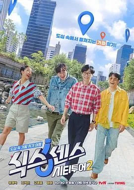 第六感观电影解析