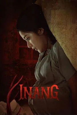 InangMate