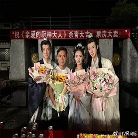 亲爱的厨神大人内容简介