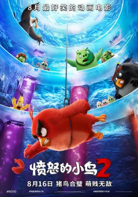 愤怒的小鸟2万圣节版下载安装