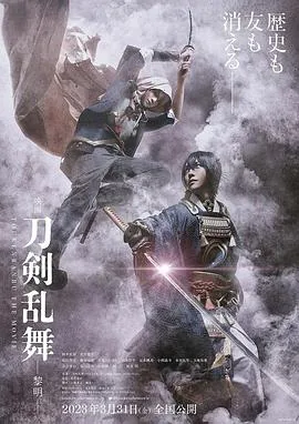 刀剑乱舞live2d
