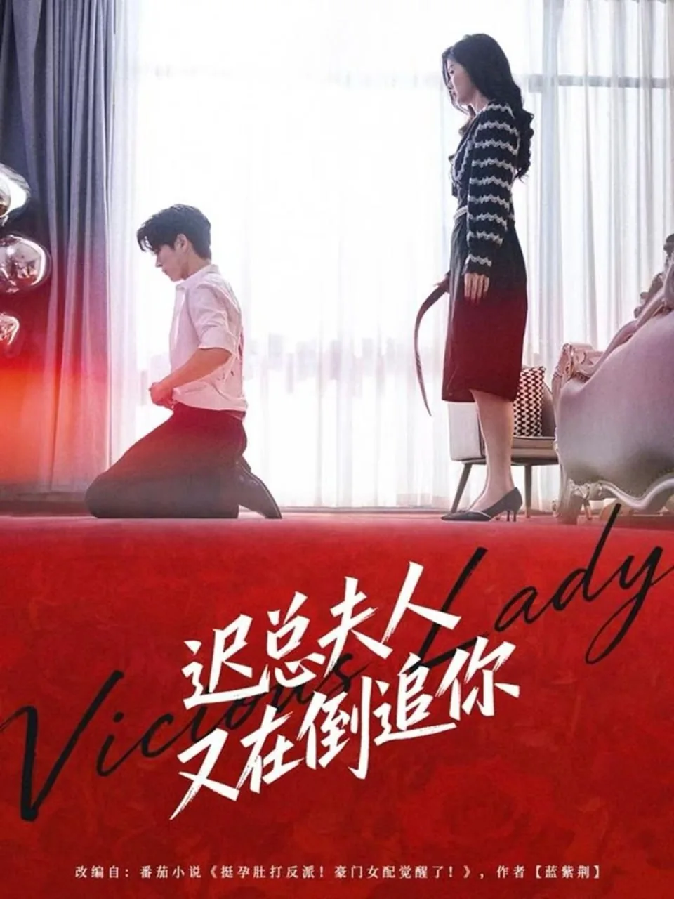 迟总夫人又在倒追你百度云盘