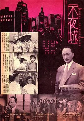 不夜城二手房价格