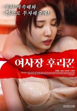 女老板妓女手机在线播放