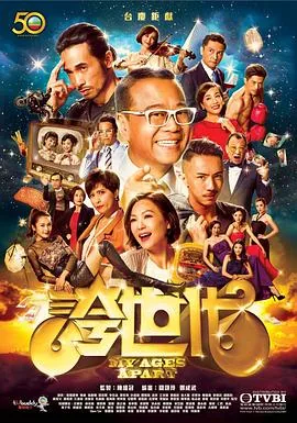 夸世代国语版在线播放