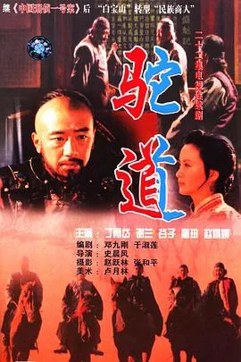 驼道百度网盘