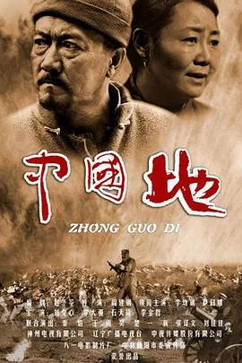 中国帝王最多的地方