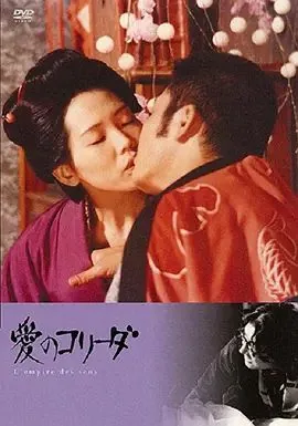 感官世界法国空姐在线观看