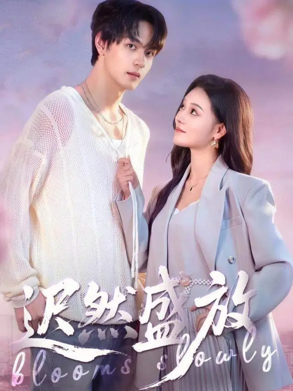 小说迟盛