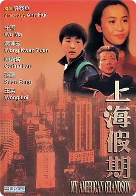 上海假期去哪玩