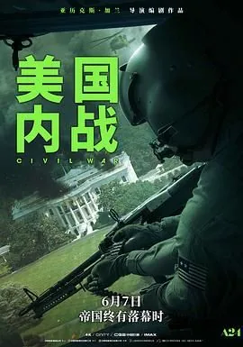 内战持续时间