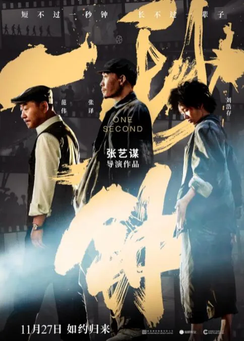 一秒钟休克怎么回事