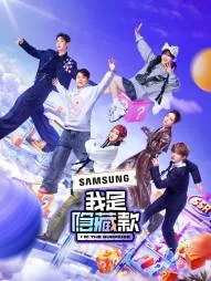 我是隐藏款内小孩设计师是谁