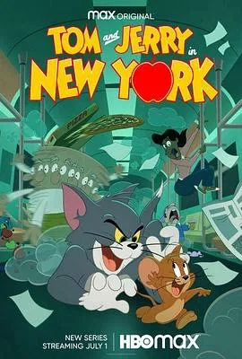 猫和老鼠在纽约第二季国语版在线观看免费