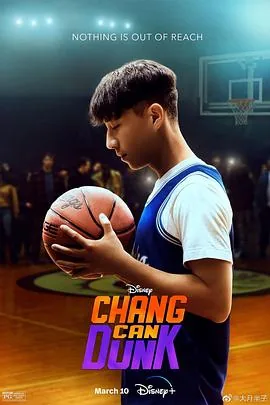 篮球少年张青青