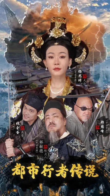 都市传说之贞子篇