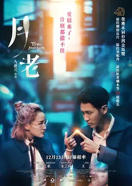 月老影视剪辑教程