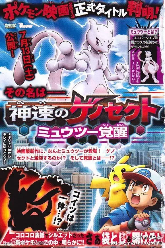 蓝精灵之寻找神秘村免费普通话版