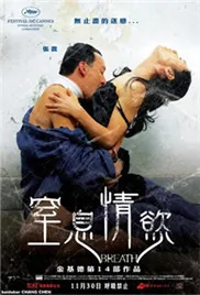 窒息gl是be吗