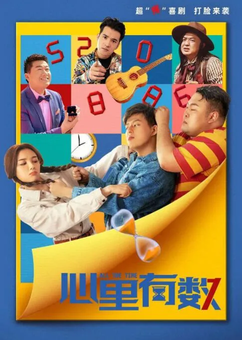 心里有数就好不必说出来