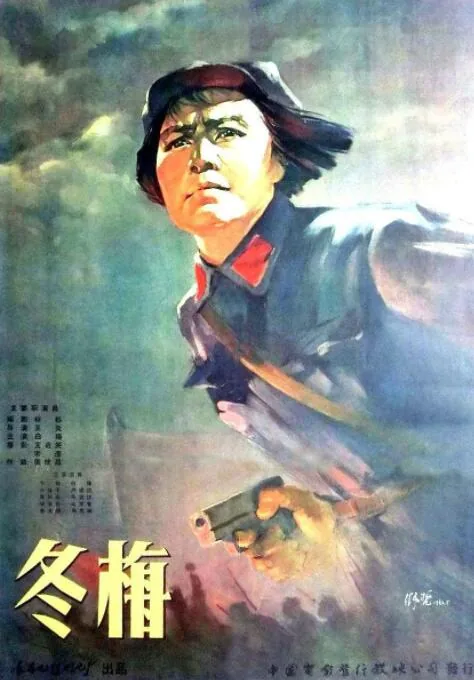 冬梅作文