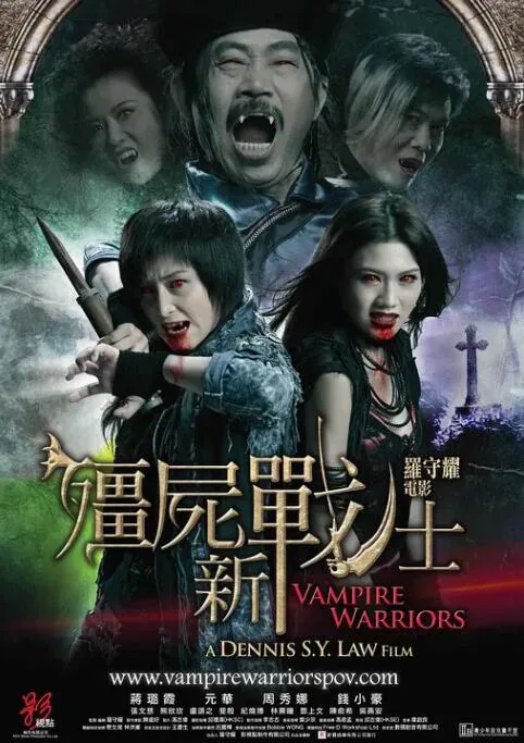僵尸新战士僵尸