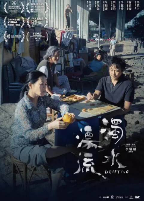 浊水漂流超短裙女孩是谁