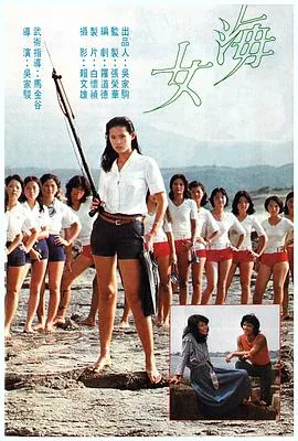 猛龙刁拳 mp4