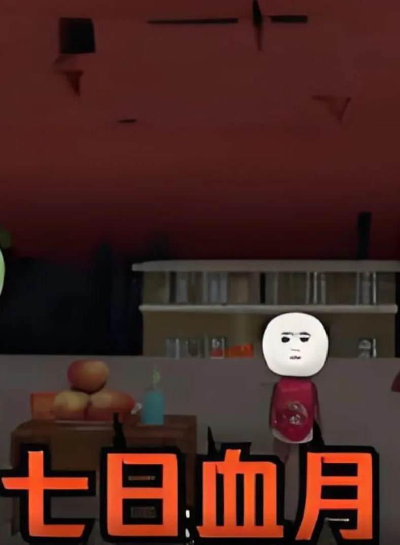 七月十五血月有啥说法