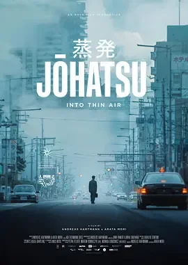 蒸发的定义