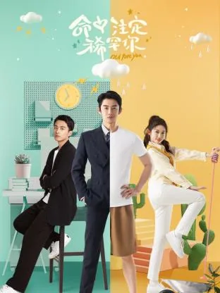 命中注定稀罕你按脚的女人