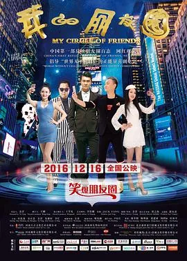 我的朋友圈一半是生活一半是生意