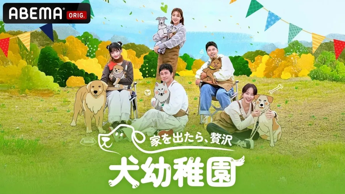 小狗幼儿园
